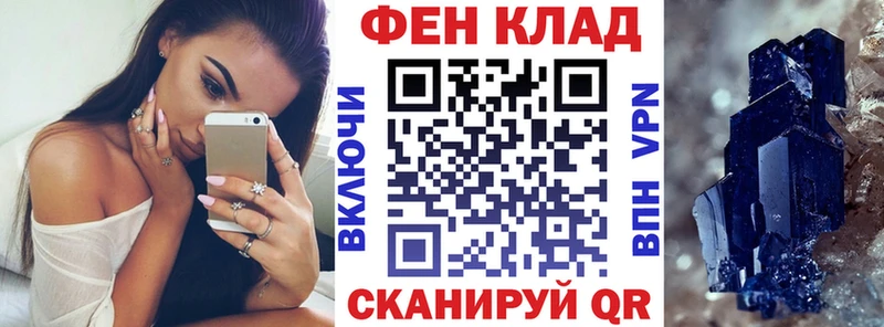 Амфетамин Розовый  Грозный 