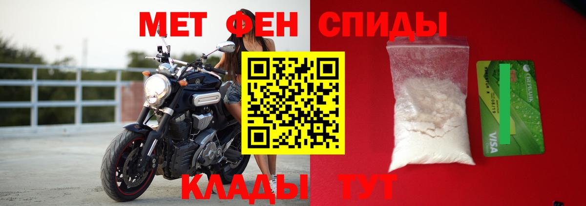 Грозный  АМФЕТАМИН  Вход с VPN  АМФЕТАМИН 97% 
