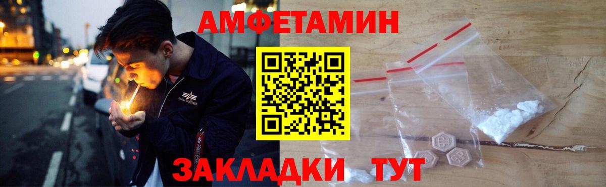 Амфетамин 97% Грозный