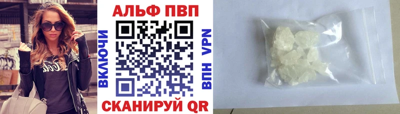 А ПВП СК  ссылка на мегу зеркало  Грозный 