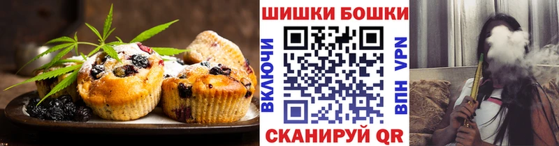 Cannafood марихуана  Грозный 