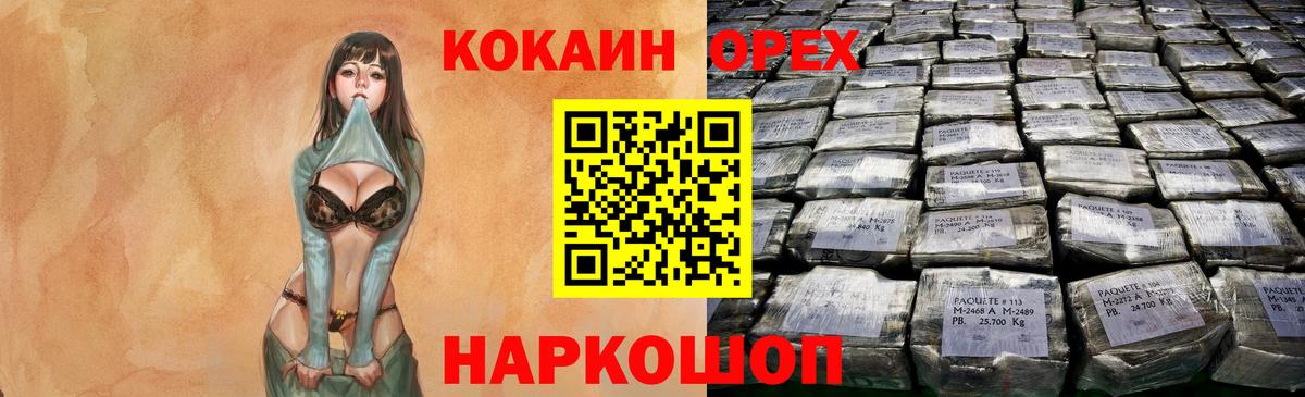 КОКАИН Боливия Грозный