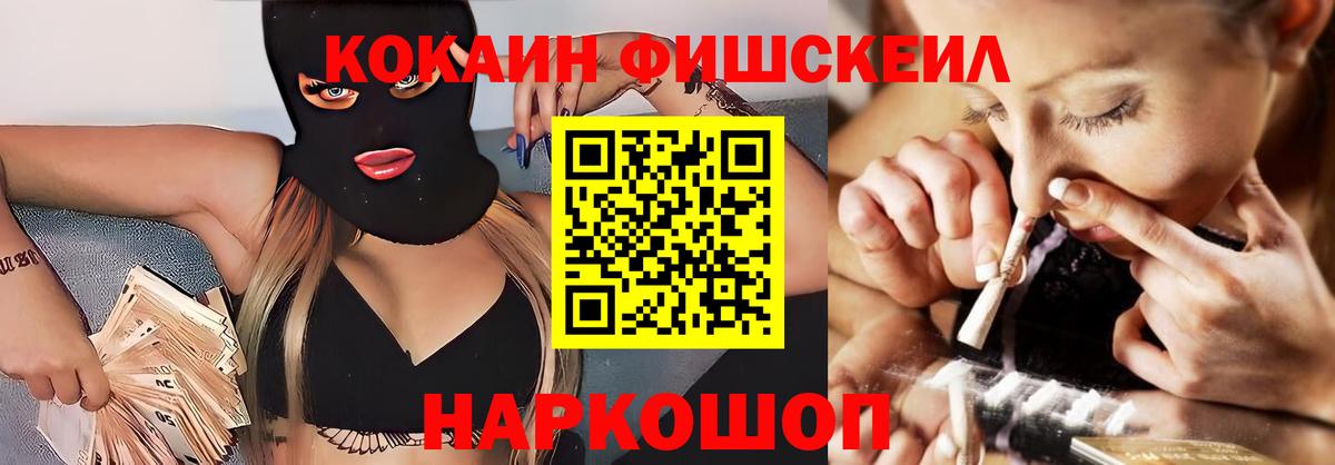 Кокаин Columbia  Вход с VPN  Кокаин Колумбийский  что такое наркотик  Грозный 