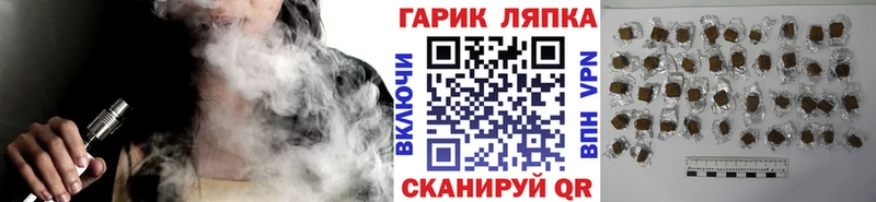 ГАШИШ VHQ  купить  сайты  Грозный 