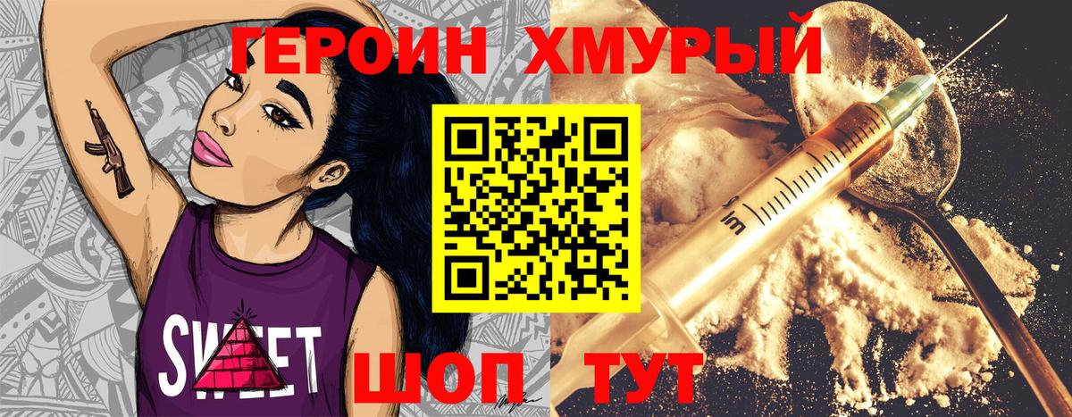 COCAIN  МАРИХУАНА  Цена  МЕФ  Грозный  Хэш  Вход с VPN 