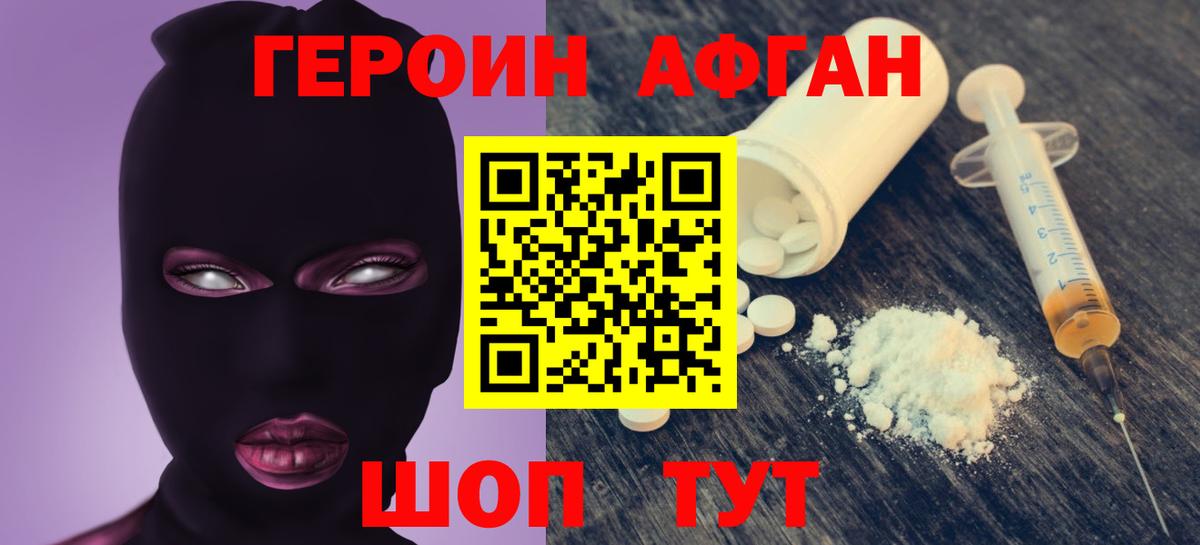 A-PVP Грозный