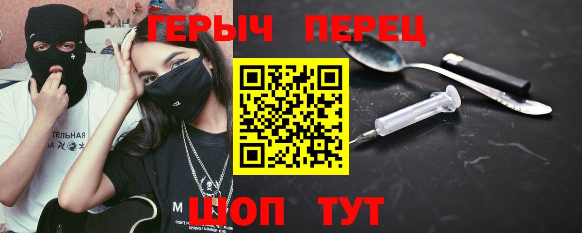 Грозный  Героин афганец  Вход с VPN 