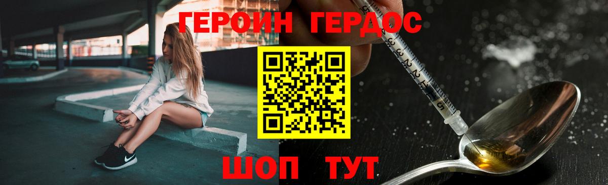 A-PVP Грозный