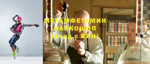 мефедрон Нефтегорск