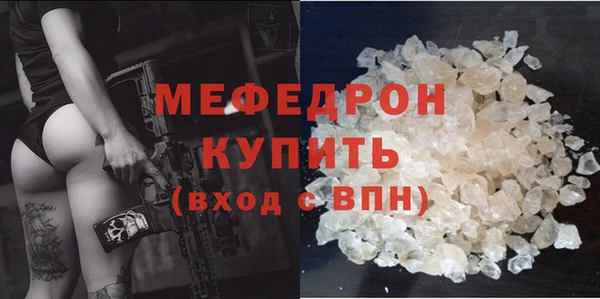 мефедрон Нефтегорск