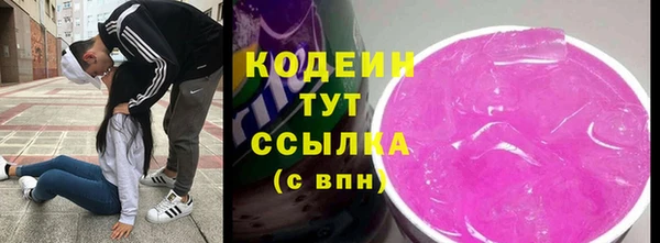 метамфетамин Нефтекумск