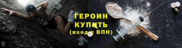 альфа пвп VHQ Заволжск