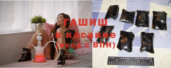 мефедрон Нефтегорск