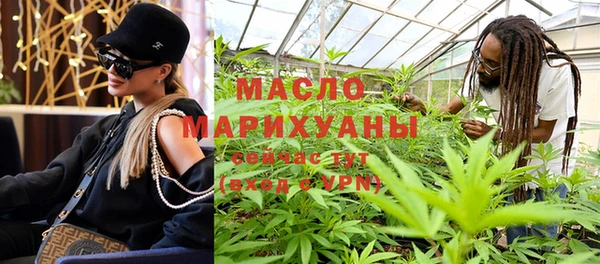 метамфетамин Нефтекумск