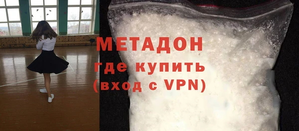 мефедрон Нефтегорск