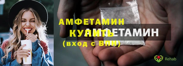 метамфетамин Нефтекумск