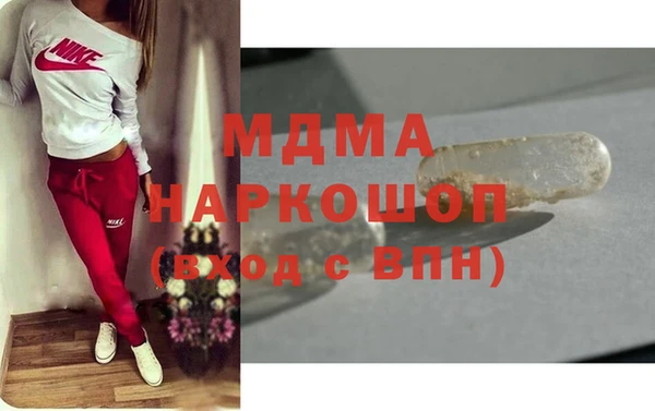 мефедрон Нефтегорск