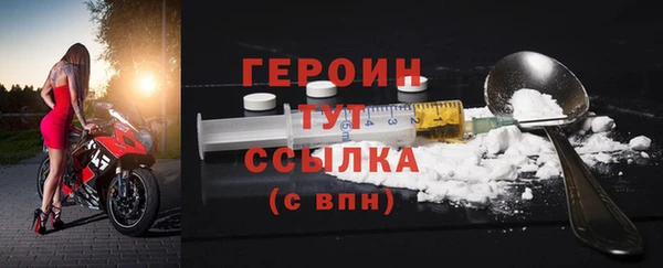 мефедрон Нефтегорск