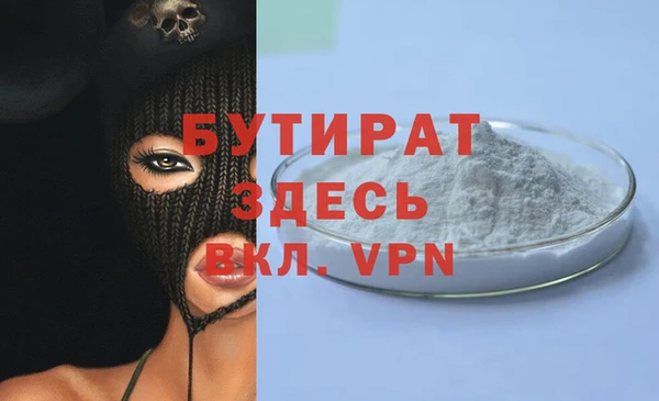 ALPHA PVP Нея