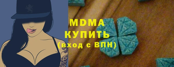 ALPHA PVP Нея