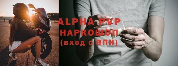ALPHA PVP Нея