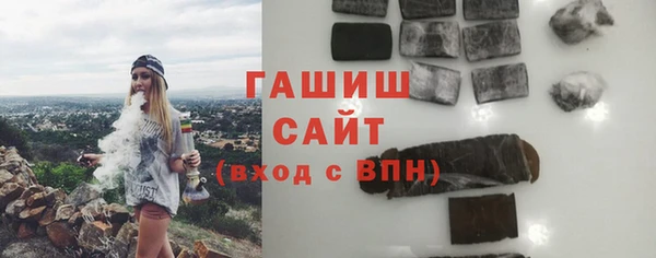мефедрон Нефтегорск