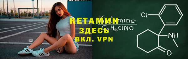 альфа пвп VHQ Верхнеуральск