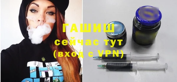 метамфетамин Нефтекумск