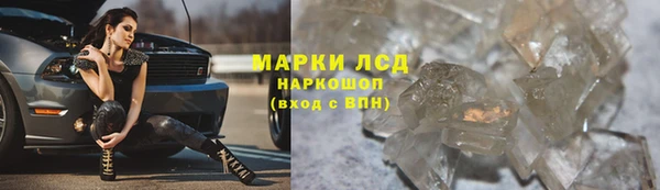 мефедрон Нефтегорск