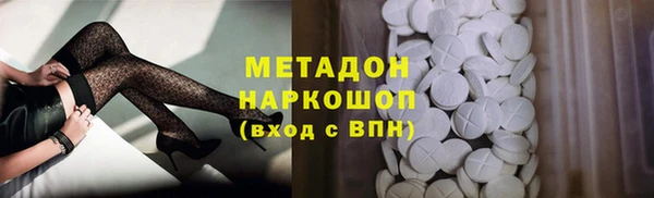 мефедрон Нефтегорск