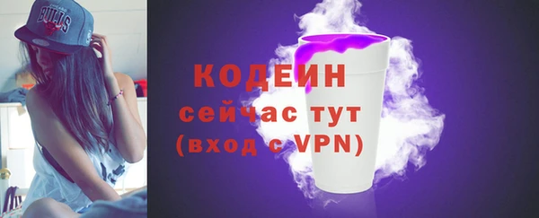 мефедрон Нефтегорск
