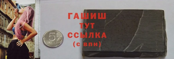 метамфетамин Нефтекумск