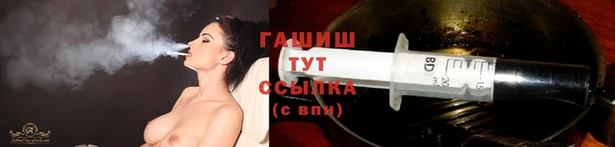 мефедрон Нефтегорск