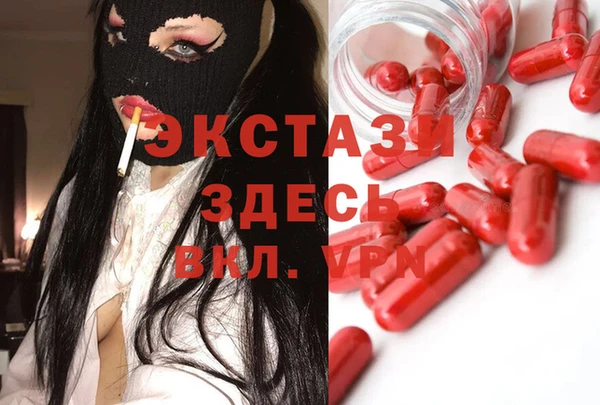 мефедрон Нефтегорск