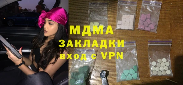 метамфетамин Нефтекумск
