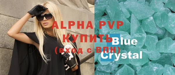 ALPHA PVP Нея
