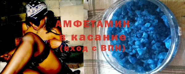 метамфетамин Нефтекумск