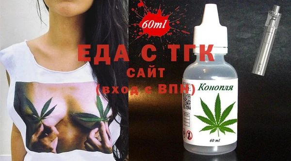 мефедрон Нефтегорск