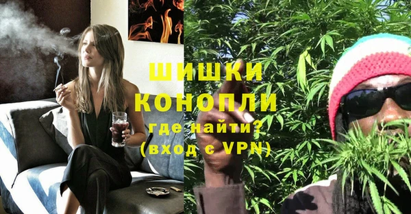 мефедрон Нефтегорск