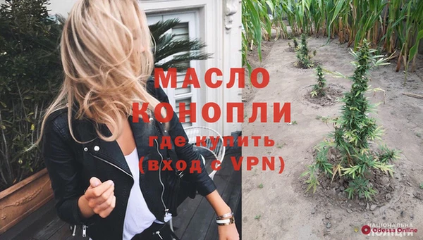 мефедрон Нефтегорск