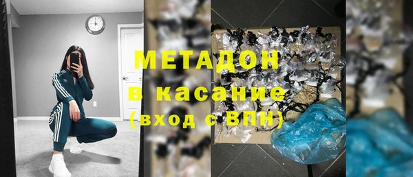 метамфетамин Нефтекумск