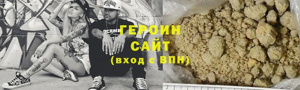 метамфетамин Нефтекумск