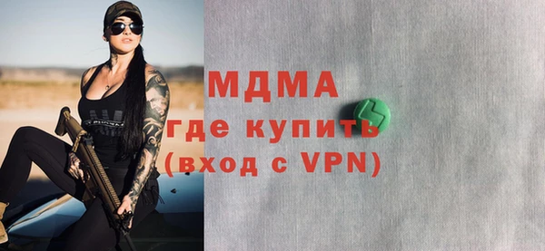 метамфетамин Нефтекумск