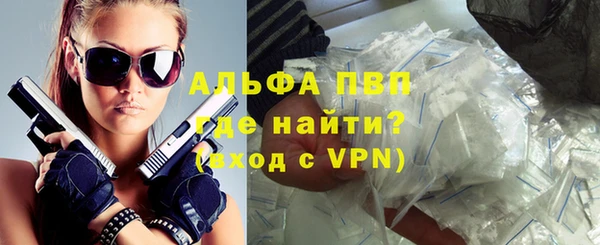 мефедрон Нефтегорск