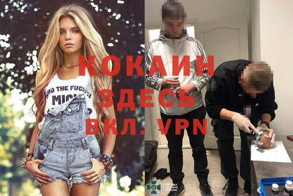 метамфетамин Нефтекумск