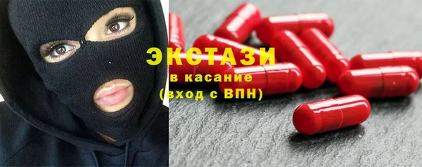 метамфетамин Нефтекумск