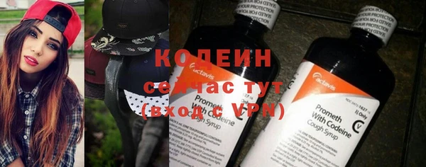 метамфетамин Нефтекумск