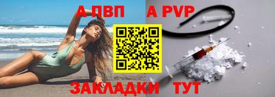 мяу мяу кристалл Балашиха