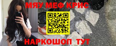 ALPHA-PVP Беслан