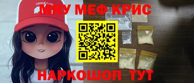 гашишное масло Балаково